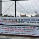 종합운동장 농구장 이미지