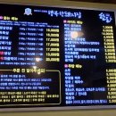 행복한약국 | 안산고잔동고기집 삼겹살한돈맛집 회식으로 좋은 행복한돼지집