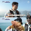 도시어부 이미지