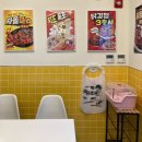 스텔라떡볶이강원강릉역점 | 강릉] 스텔라떡볶이 강원강릉역점 ⋆⁺₊⋆ (별튀김 찍어먹는 강릉떡볶이 ✩ / 요즘 핫한 주현영 떡볶이...