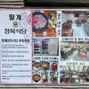 석남축산 - 용인시 처인구 지삼로 590 | 석남축산
