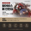 어비스 이미지