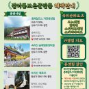 보은반점 이미지