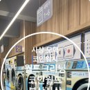 월드크리닝코인월드부산