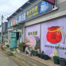 대물림식당 이미지