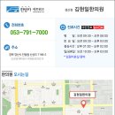 김현일한의원 이미지