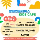 맘편한플레이스지산점
