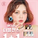 더존 안경 이미지