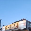 지에스25 연산연일점 네이버블로그