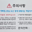 크린토피아코인워시동탄2