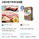 정산경로당 | [고향사랑기부제 후기] 위기브에서 서천군에 기부하고 마음까지 따뜻해진 후기!