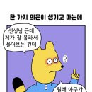 머글머글