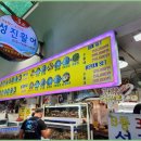 성진수산 이미지