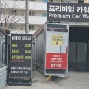 수원고속주유소 이미지