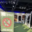 파리바게뜨대구현풍점