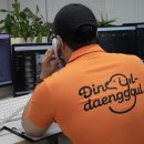 딩굴댕굴 이미지