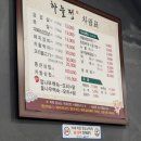 무선2길 | [하늘정]&#39;서비스가 맛있고 고기가 친절한&#39; 무선 국내산 삼겹살 맛집 / 여수맛집추천