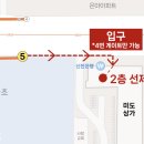 선제영어학원