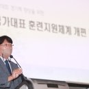 장애인 국대 훈련지원 ‘보편적→차등적’ 전환 이미지