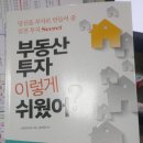 서평을 만나다 이미지