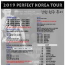 원주나이스볼링센터 이미지