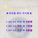 예스안경 이미지