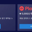 PLAY PC 이미지