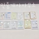 당근부동산공인중개사사무소 이미지