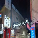 고기랑한방울