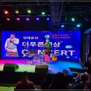 더푸른세상 이미지