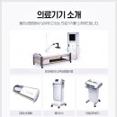 올리브병원 이미지