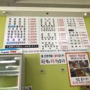 양세환생면국수 이미지