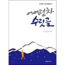 수릿골 이미지