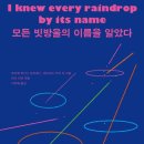 진수선집
