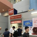 (주)조이버스 | 간사이 공항에서 오사카 가는 법 + INNN 간사이 공항 서비스 후기(조이 패스)