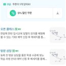 입시교육닻별