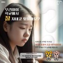 강호합기도 태호도장 | 2026-04 친구관계 &amp; 따돌림(왕따)(카드뉴스)