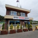 평산마을회관 이미지