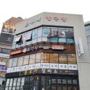 동우카정비소 네이버블로그
