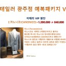 엠테일러