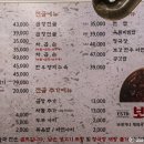 보강집 이미지