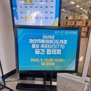 마산도서관 지혜의바다 이미지