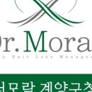 닥터모락 계양구청점 이미지