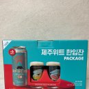 CU 본촌힐스테이트점 이미지