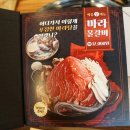 청담물갈비평내호평역점