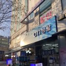 할인매장노다지 천냥마트 | 서구 생활용품 전문 온생활 가성비좋은 득템 후기