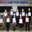 이수의원 이미지