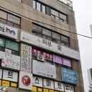 피부미애