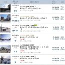 산야2리경로당 Daum카페