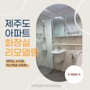 동홍동 덕산캐슬 네이버블로그